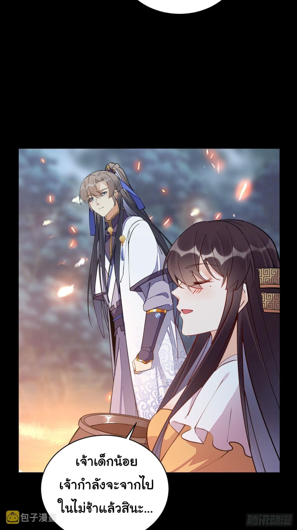 Cultivating Immortality Requires a Rich Woman 129-129