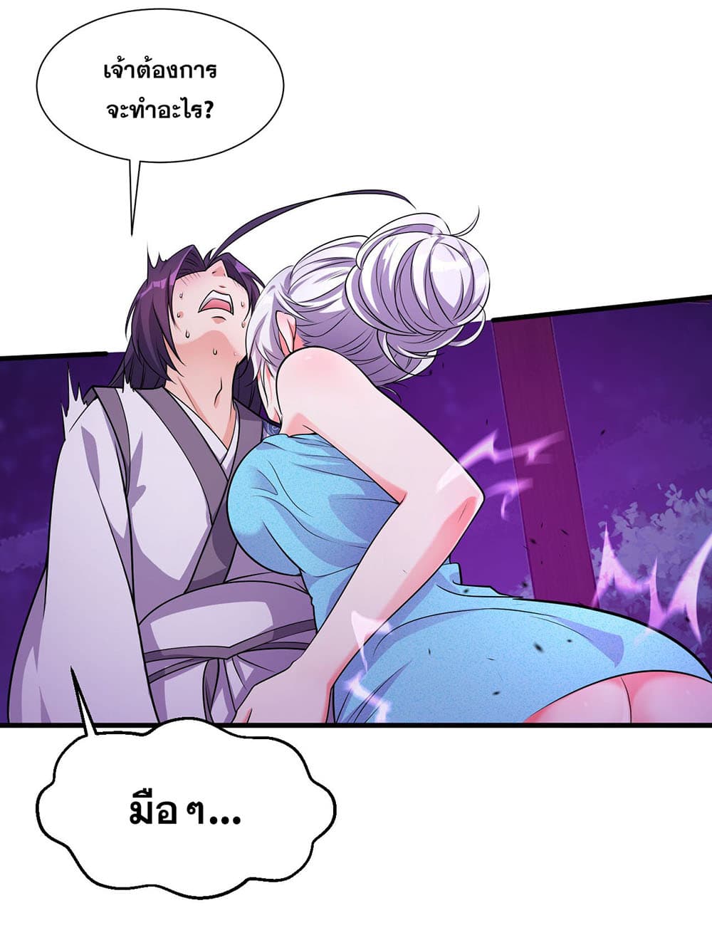 I Just Need to Pick Up a Female Disciple 10-10