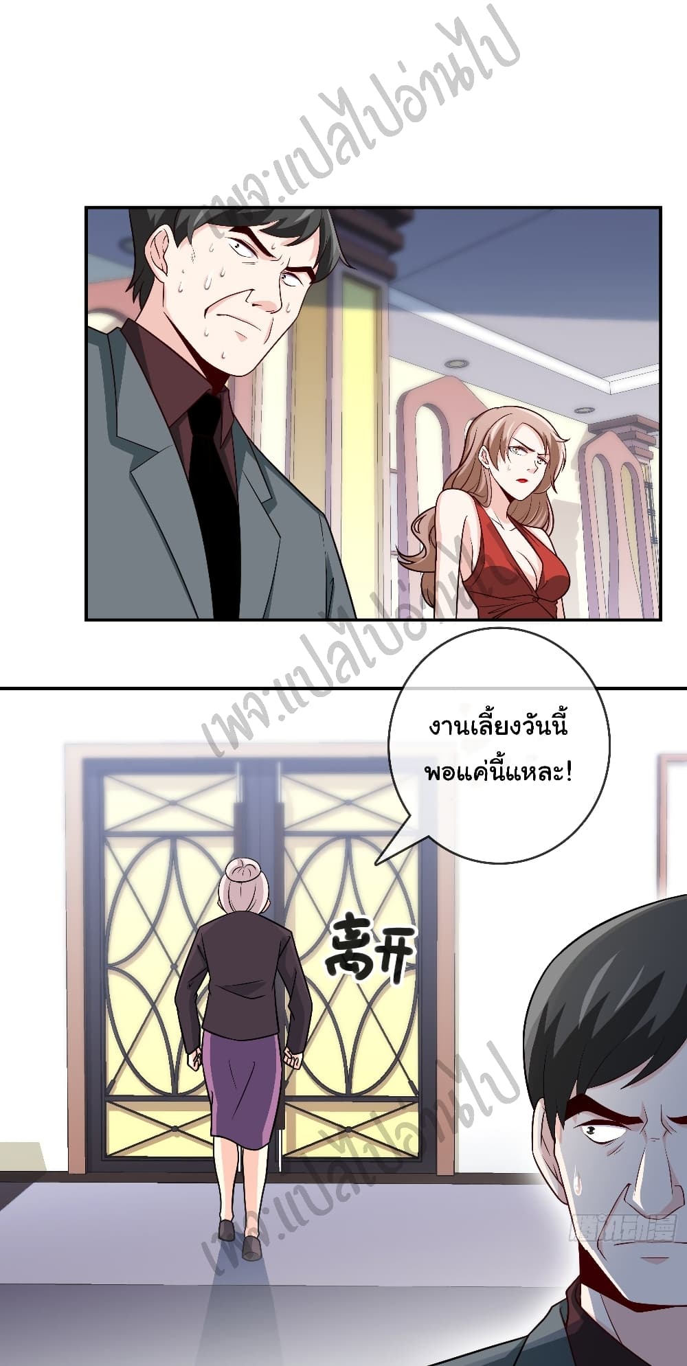 I am Han Sanqian 40-40
