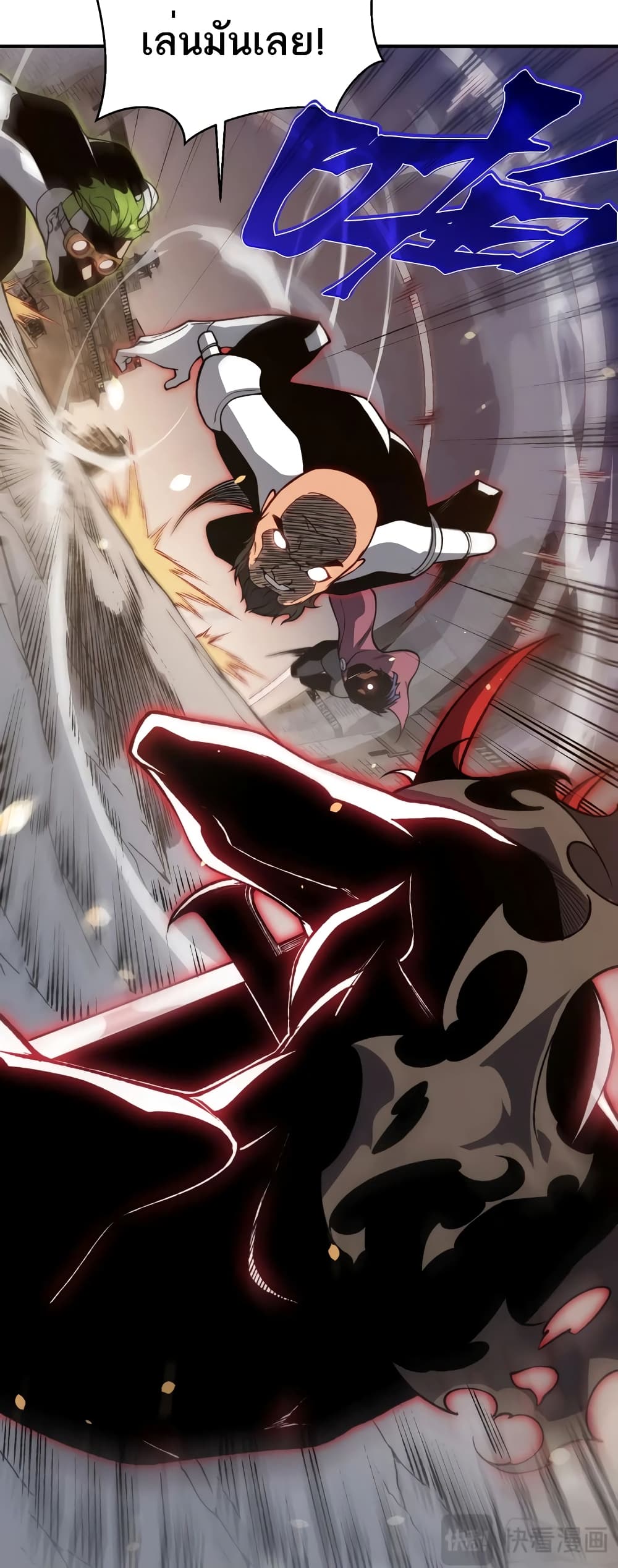 Demonic Evolution 56-56