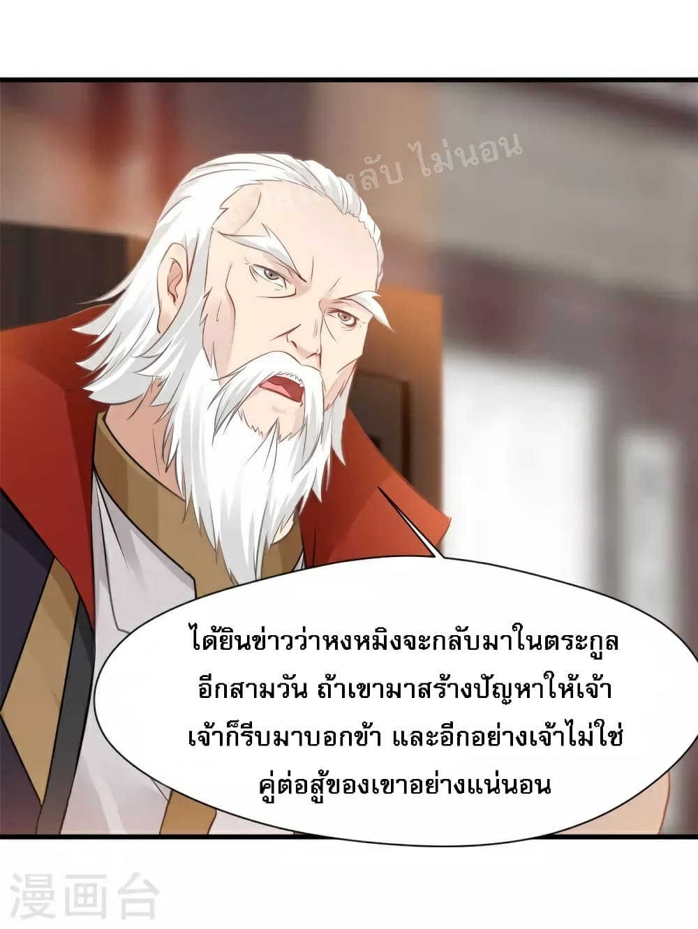 Strong Grandmaster 10-10
