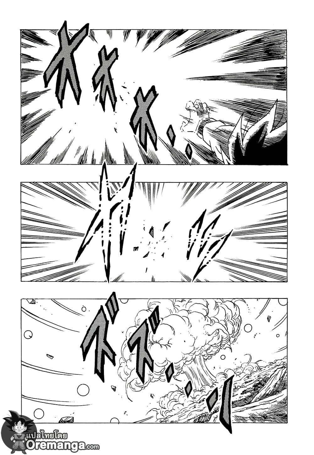Dragonball - Bardack After 1.2-การแก้แค้นของชายคนหนึ่ง (Part 2)
