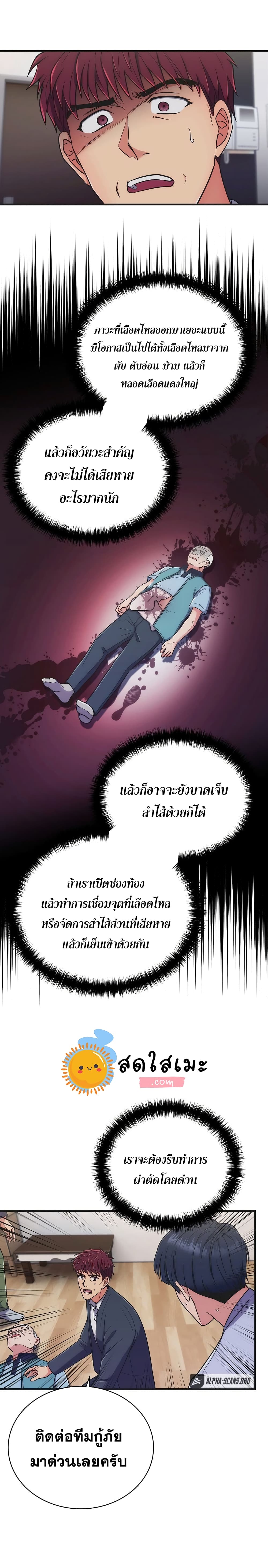Medical Return 145-145