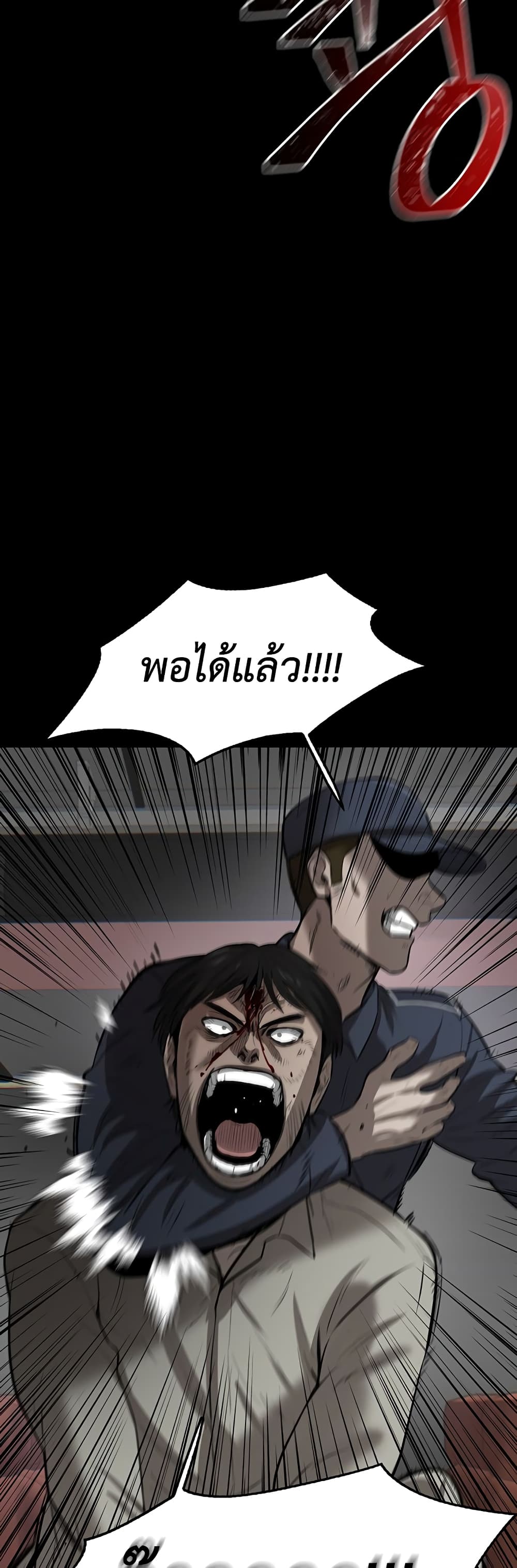 Mujin 1-1