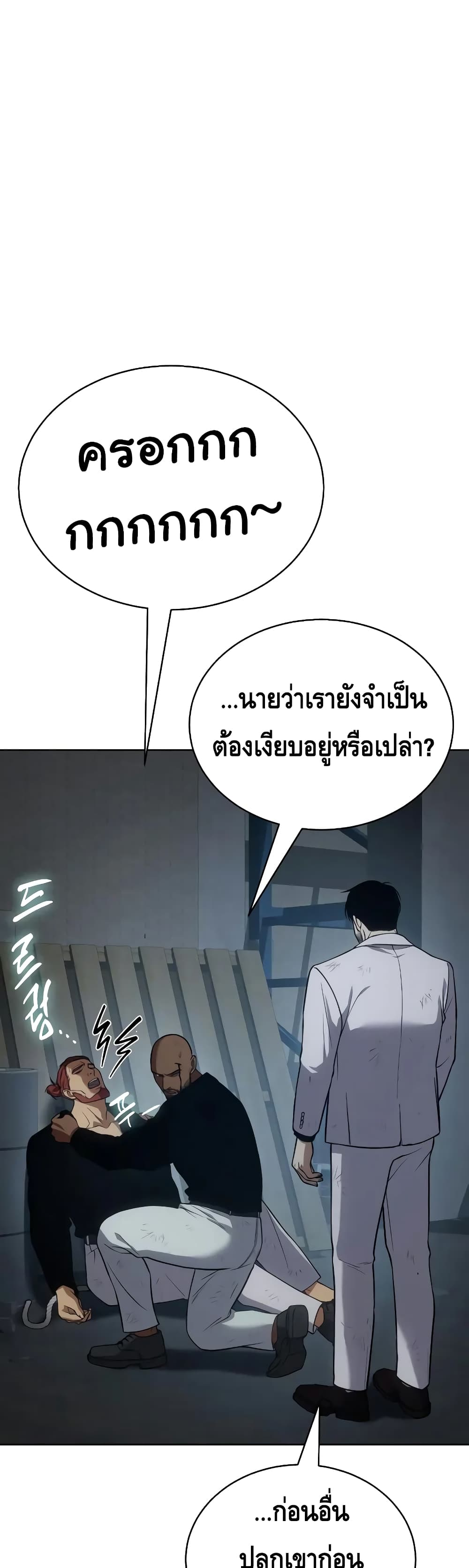 BaekXX 25-25