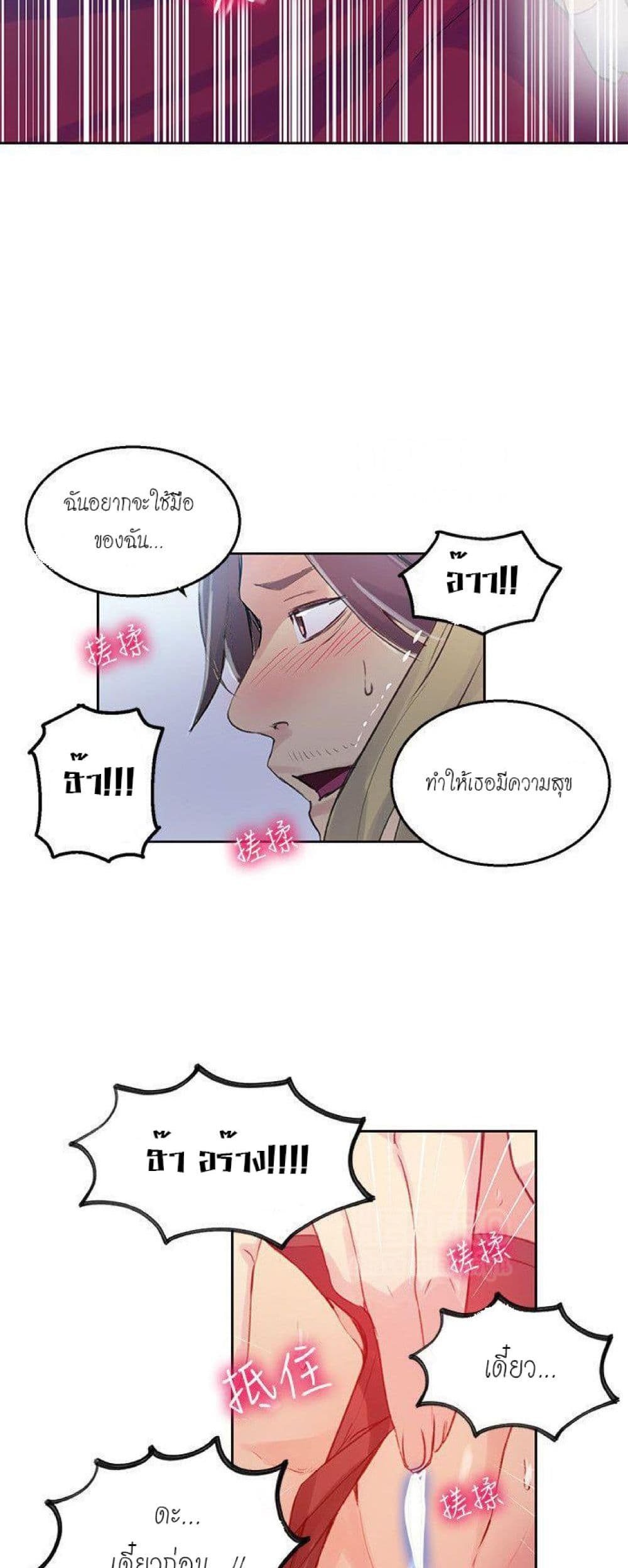 PC Goddess Room 43-43