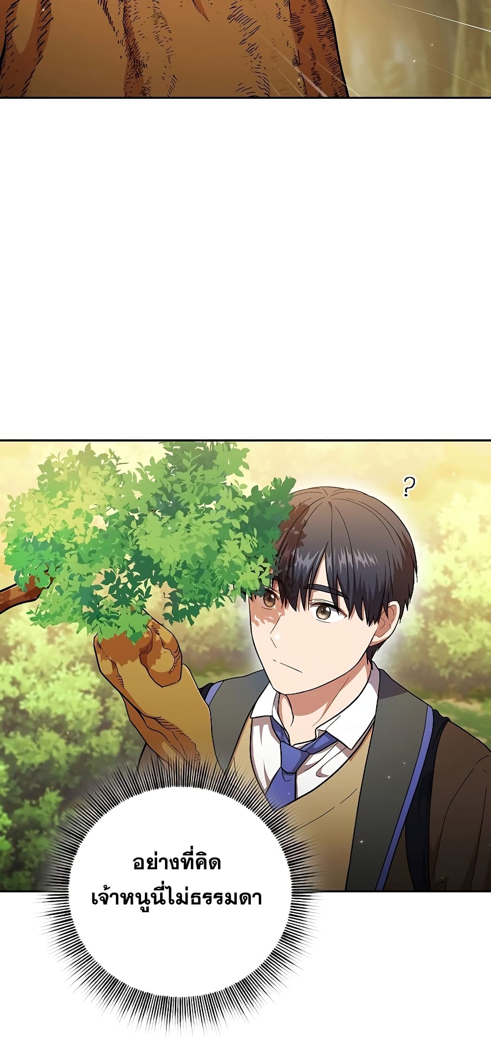 Magic Academy Survival Guide 30-30