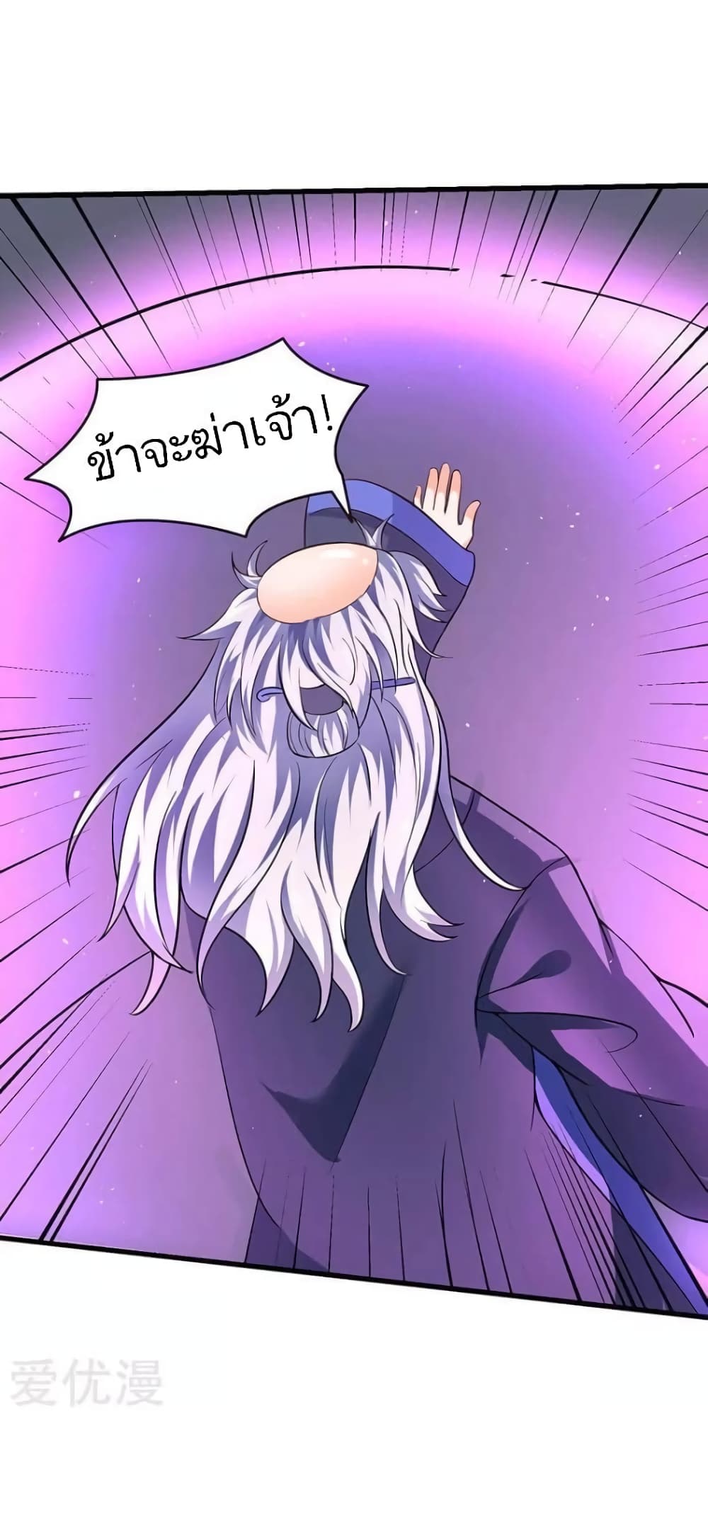 Strongest Leveling 25-25