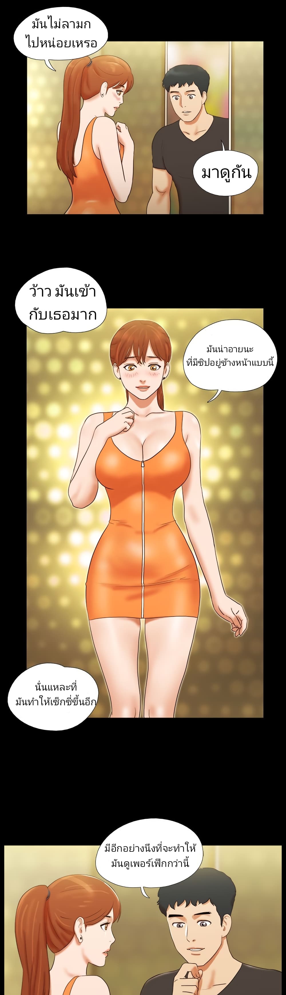 17 Sex Fantasies 19-19