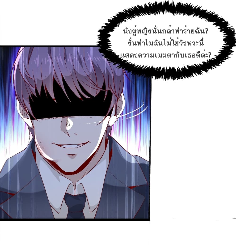The Strongest Ares Daddy 6-6