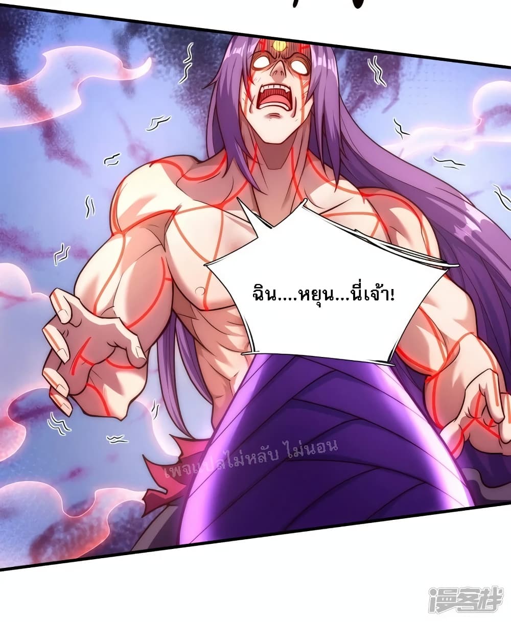 Returning to take revenge of the God Demon King 60-60
