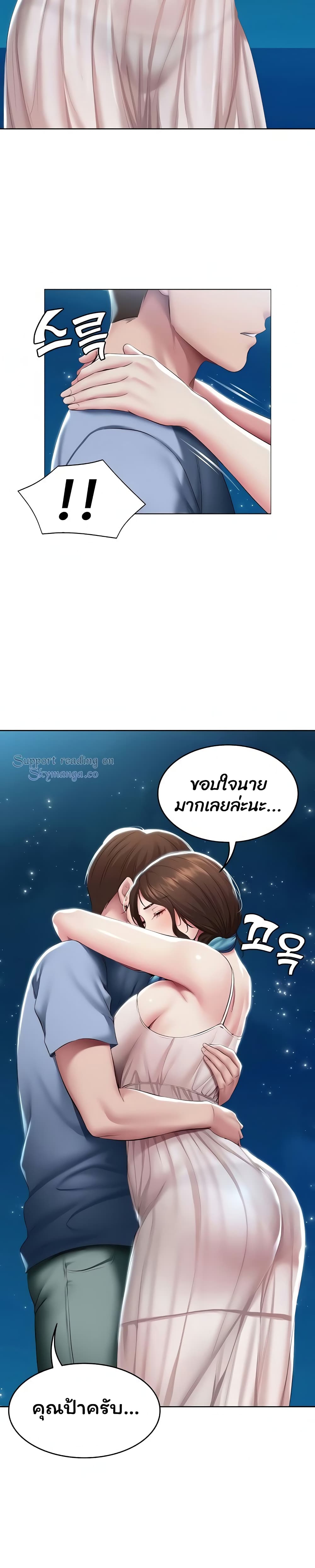 Boarding Diary 80-80