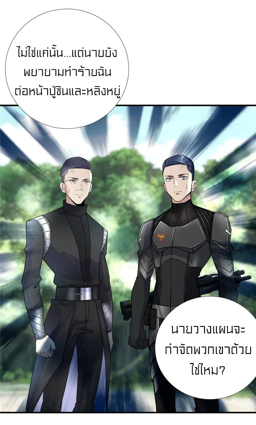 It's not Easy to be a Man after Traveling to the Future 27-27