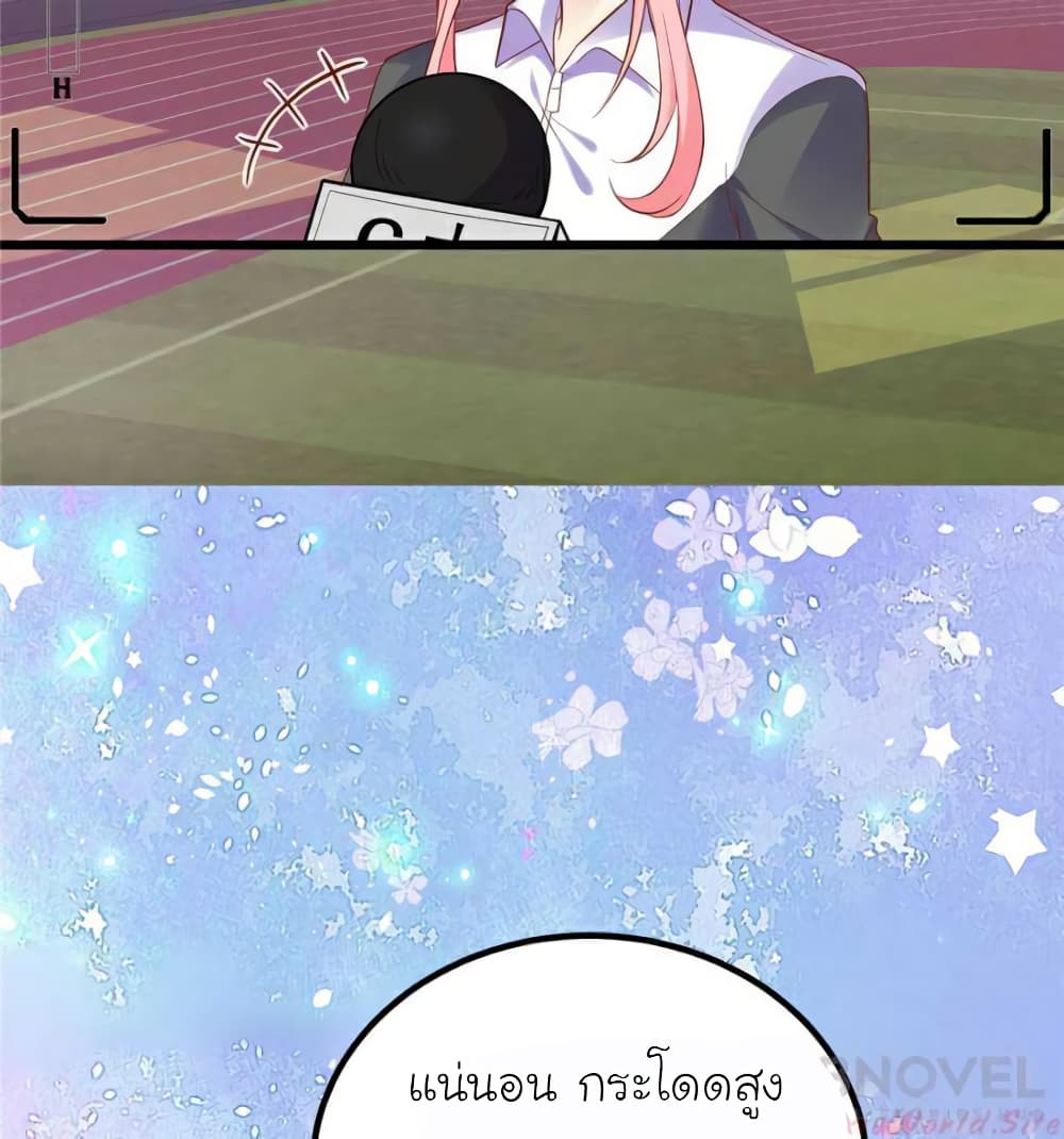 My Beautiful Time with You 112-112
