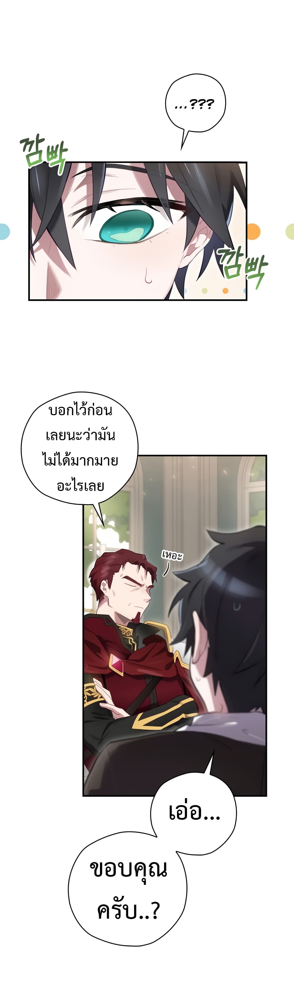 Ending Maker 13-13