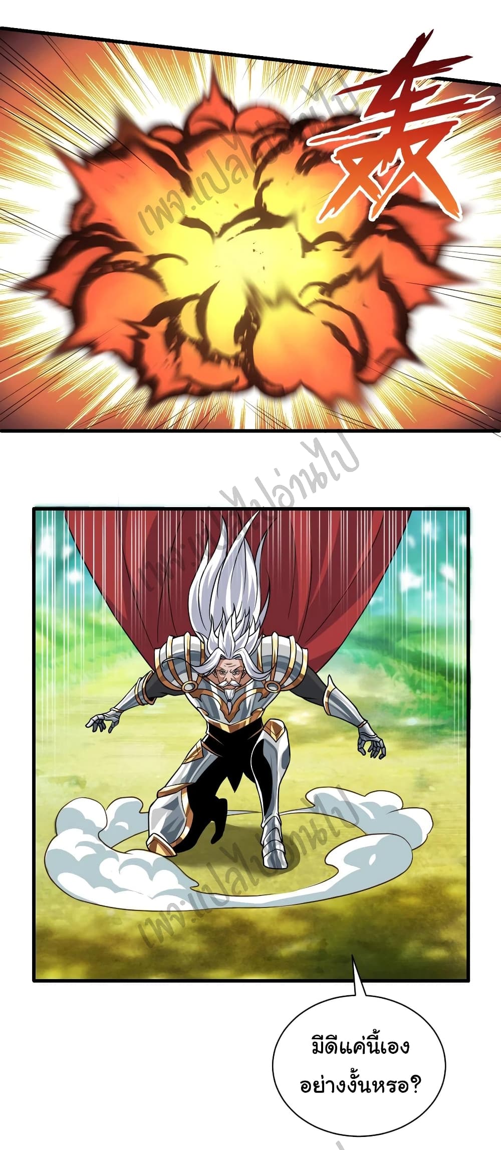 Super Harem Card 127-127