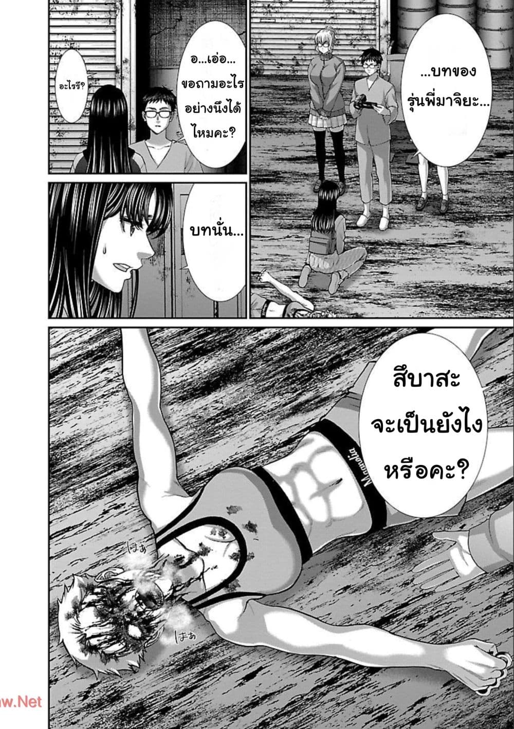 Dead Tube 67-67