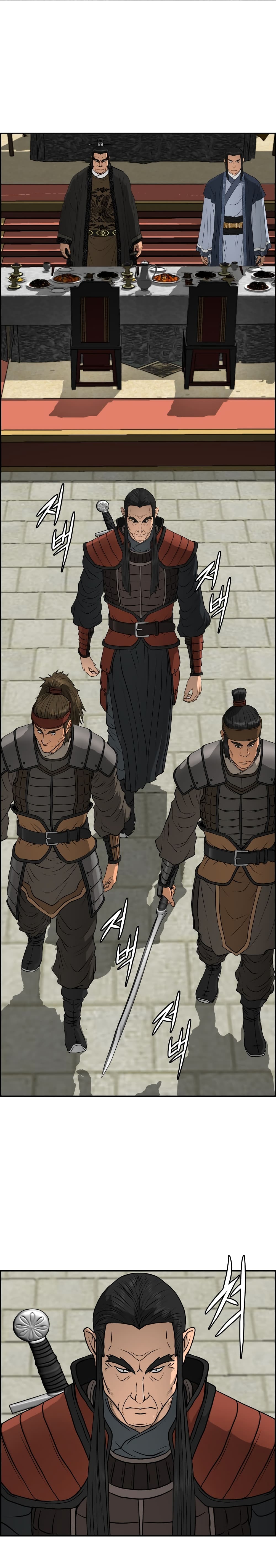 Blade of Winds and Thunders 61-61