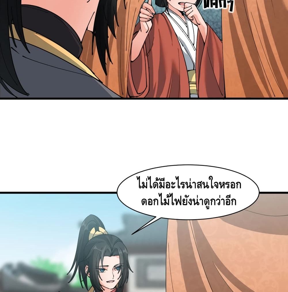 To Be Strongest 10-10