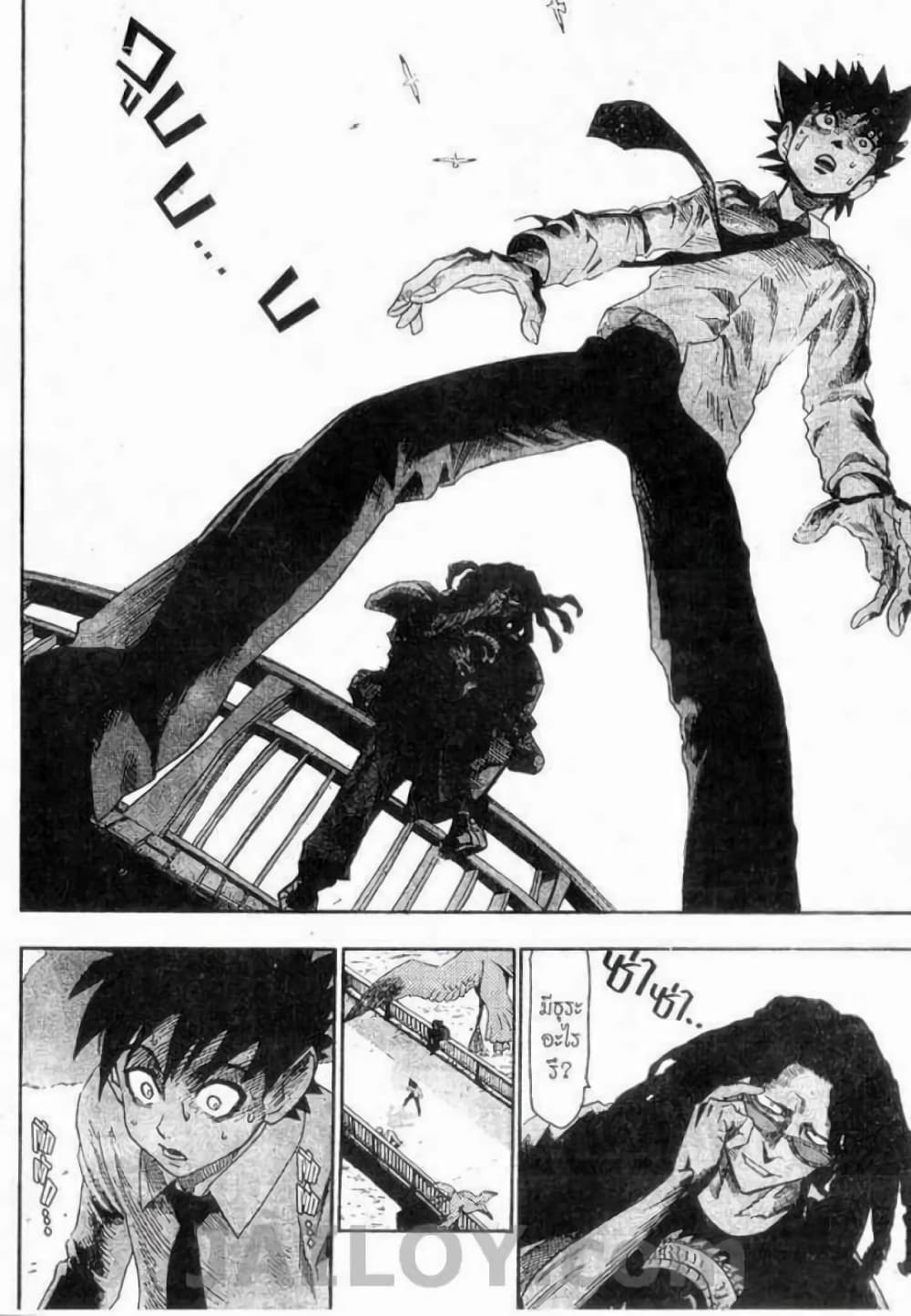 Eyeshield 21 51-51