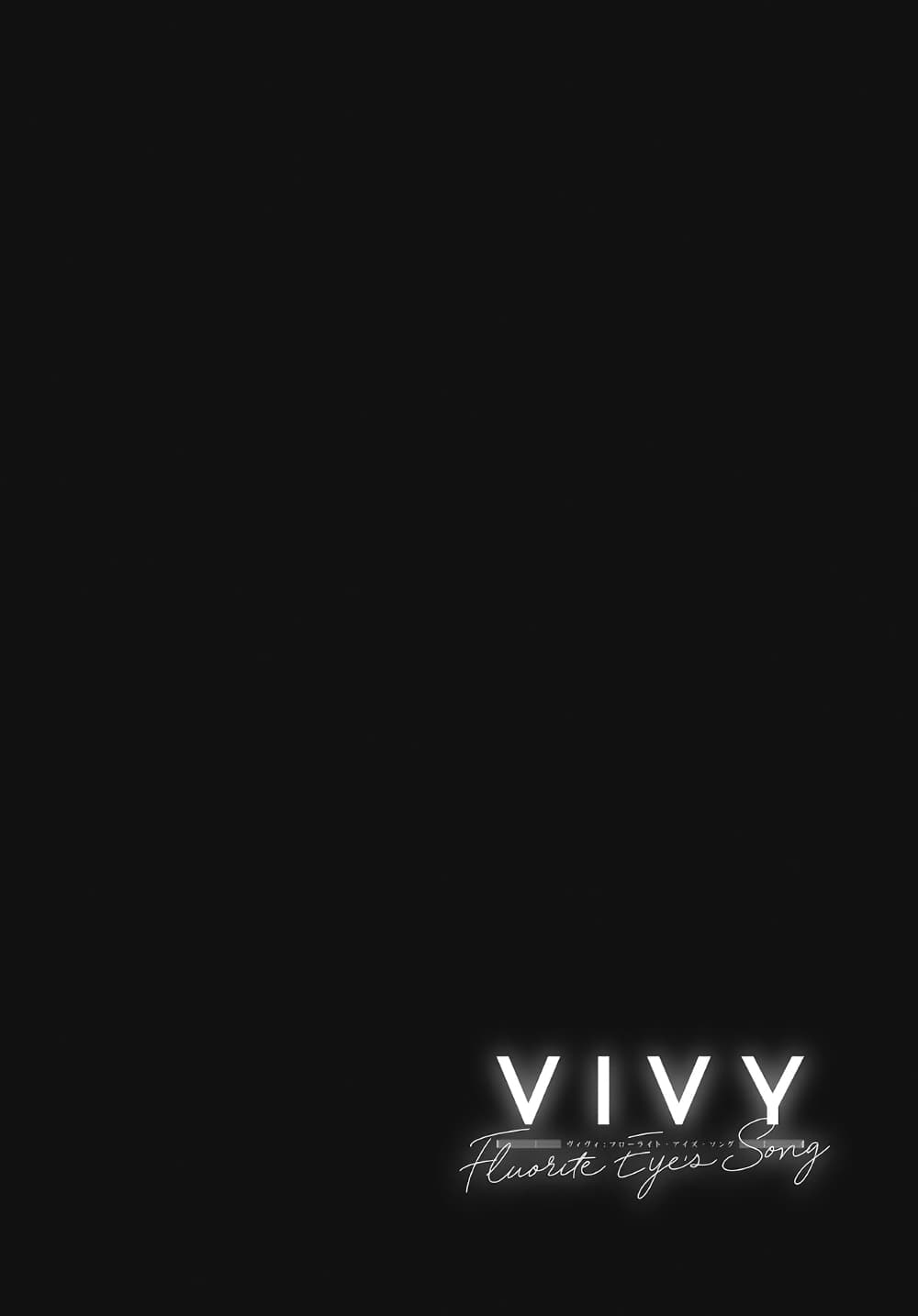 Vivy -Fluorite Eye's Song- วีวี่ -บทเพลงจักรกลกู้ศตวรรษ- 5-5