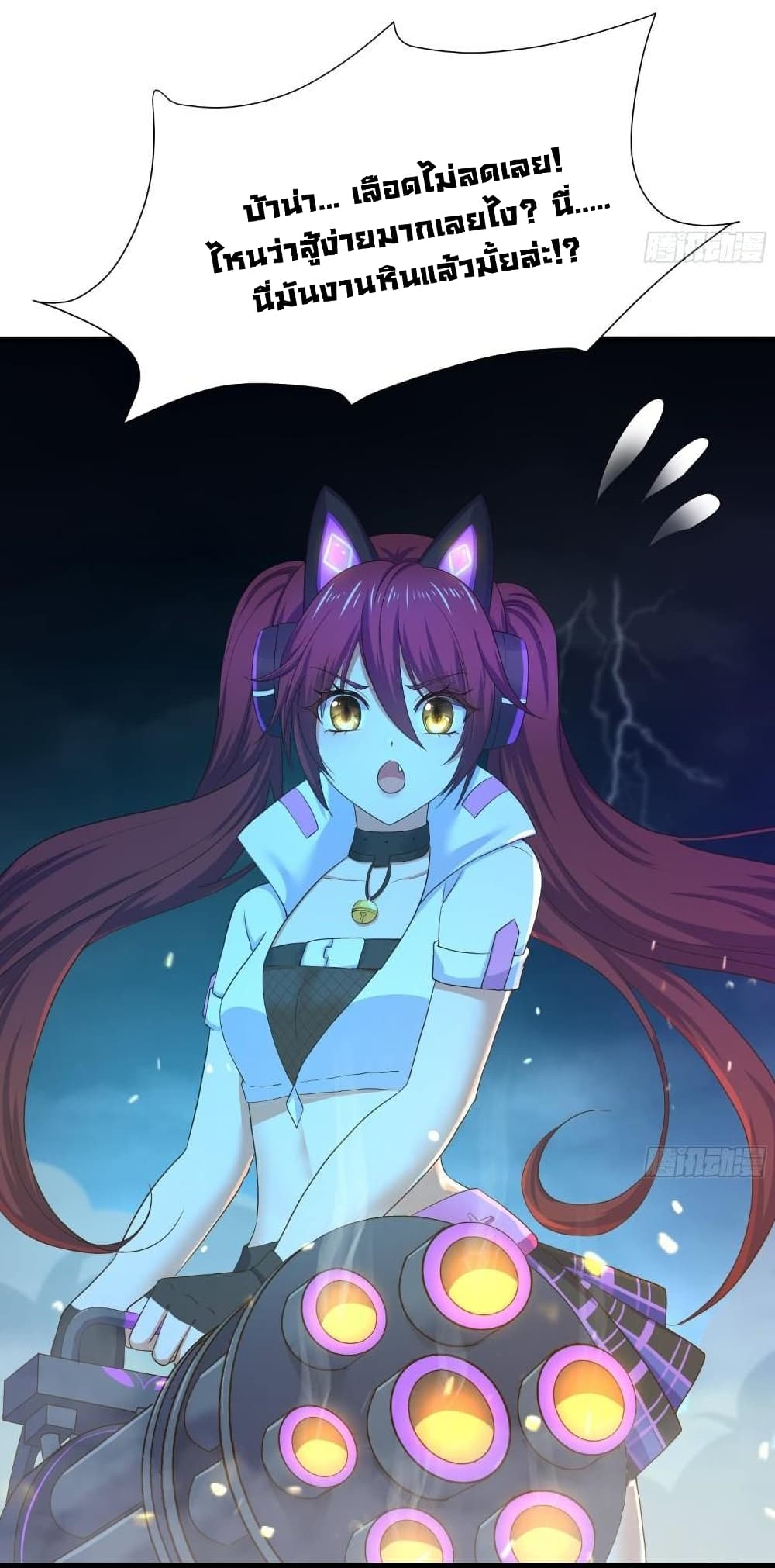 I Opened the Harem in the Underworld 33-33
