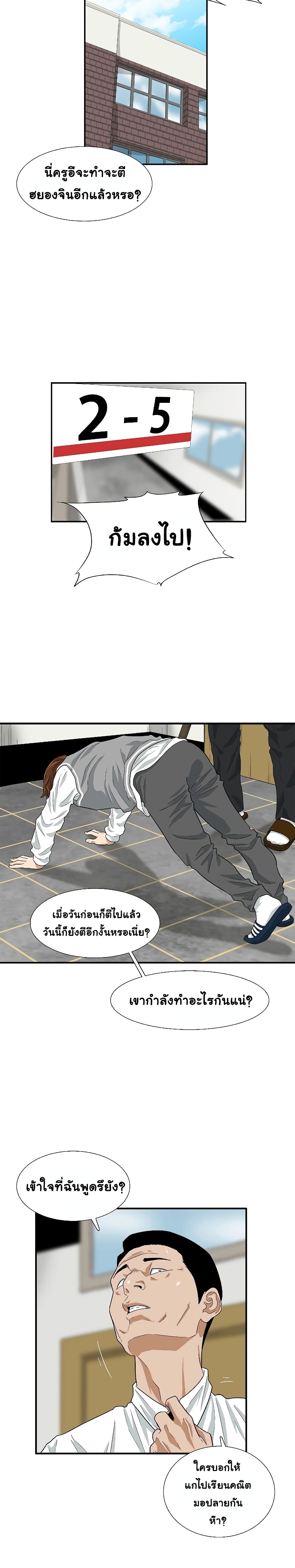 This Is The Law 6-6