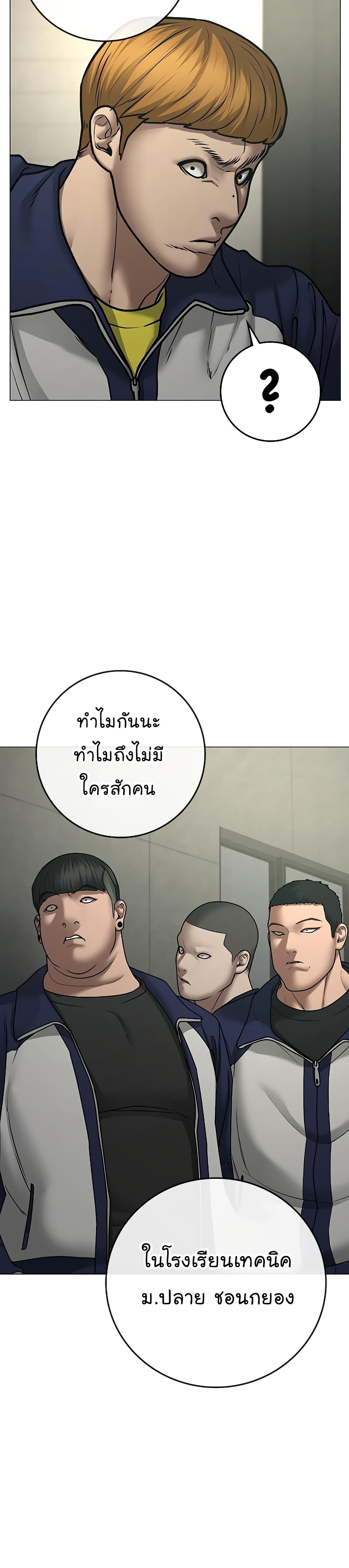 Reality Quest 63-63