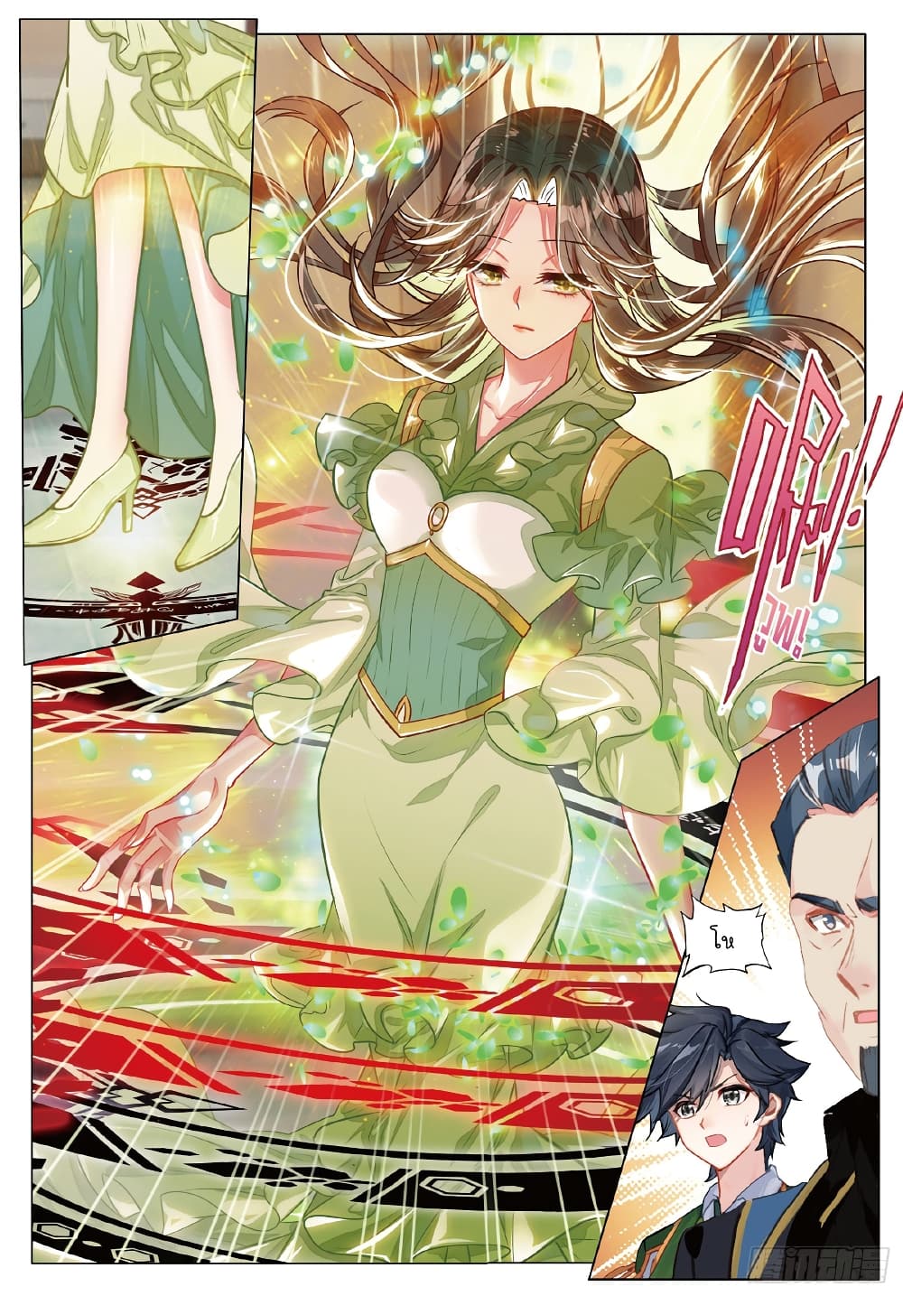 Douluo Dalu 3: The Legend of the Dragon King 275-พรหมยุทธ์วิญญาณศักดื์สิทธิ์
