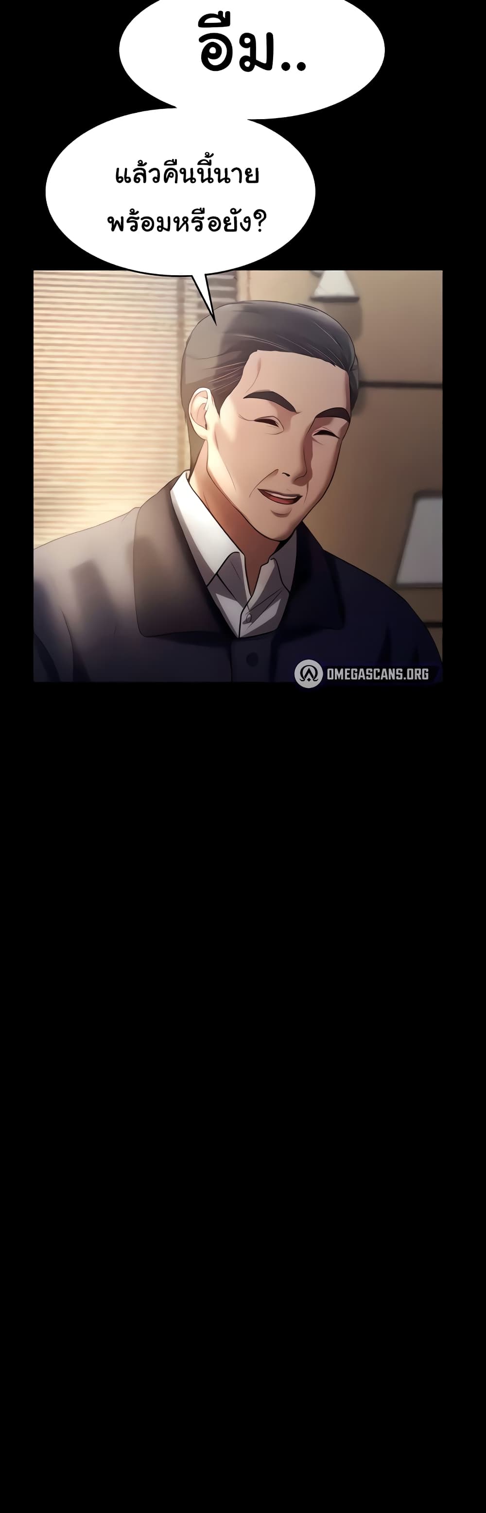 The Chairman’s Wife 4-4
