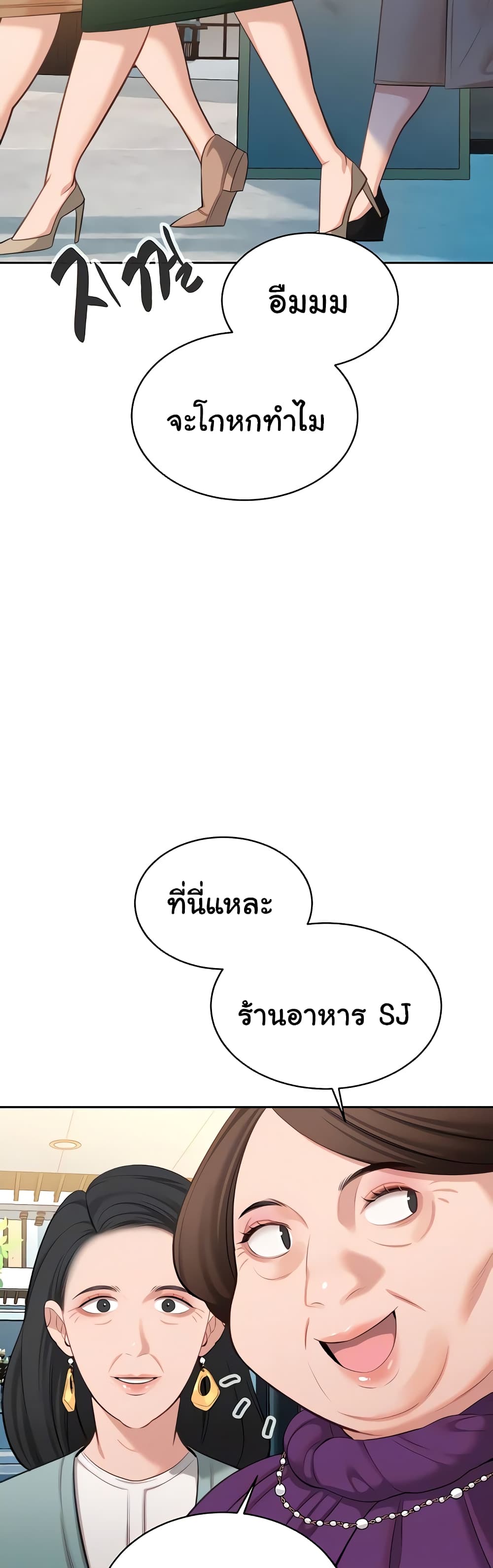 Secret Ejaculation Of The Rich 48-48