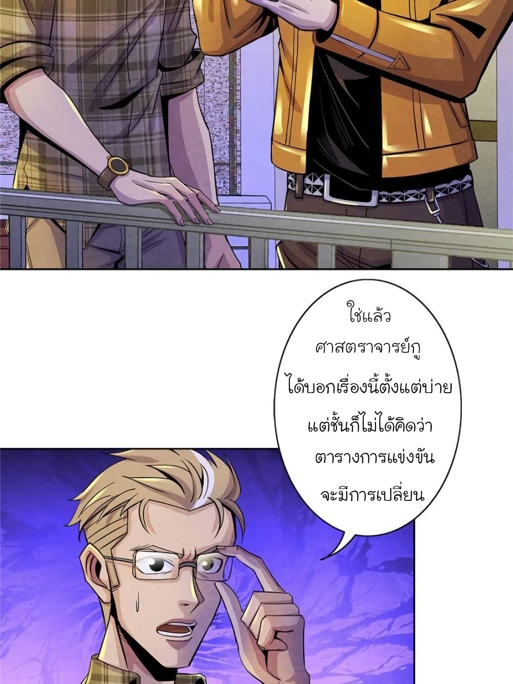 Dr.Don 17-17
