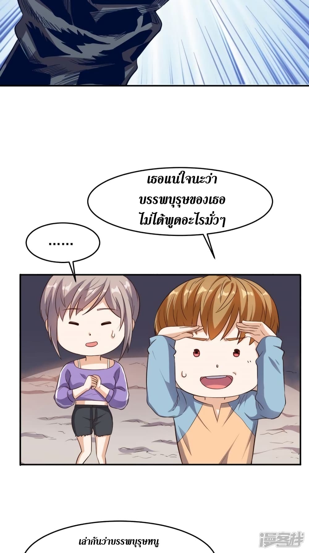 Super Wechat 111-111