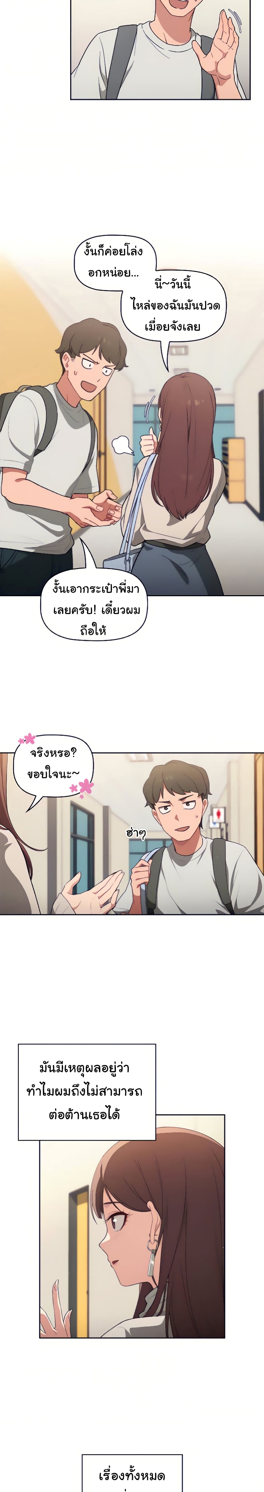 Switch On 1-1