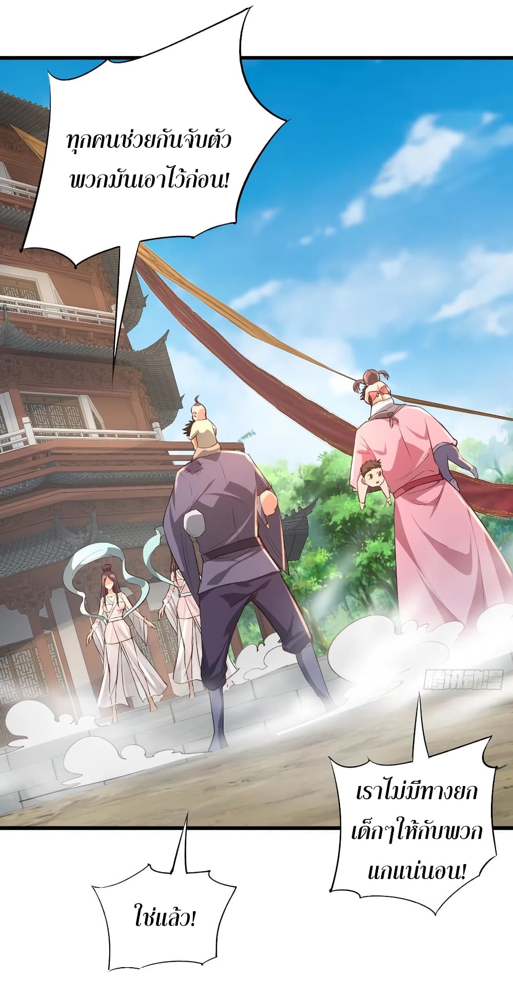 Super Harem Card 56-56