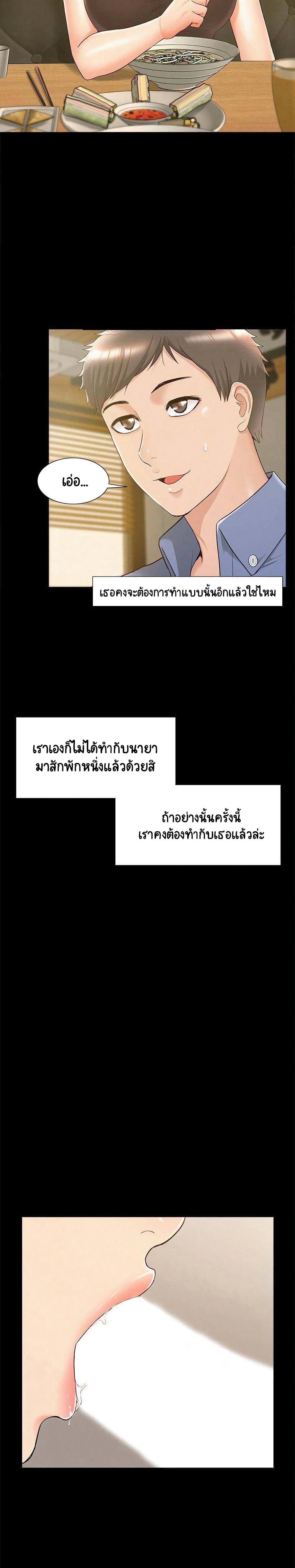 Oriental Clinic Miracles 21-21