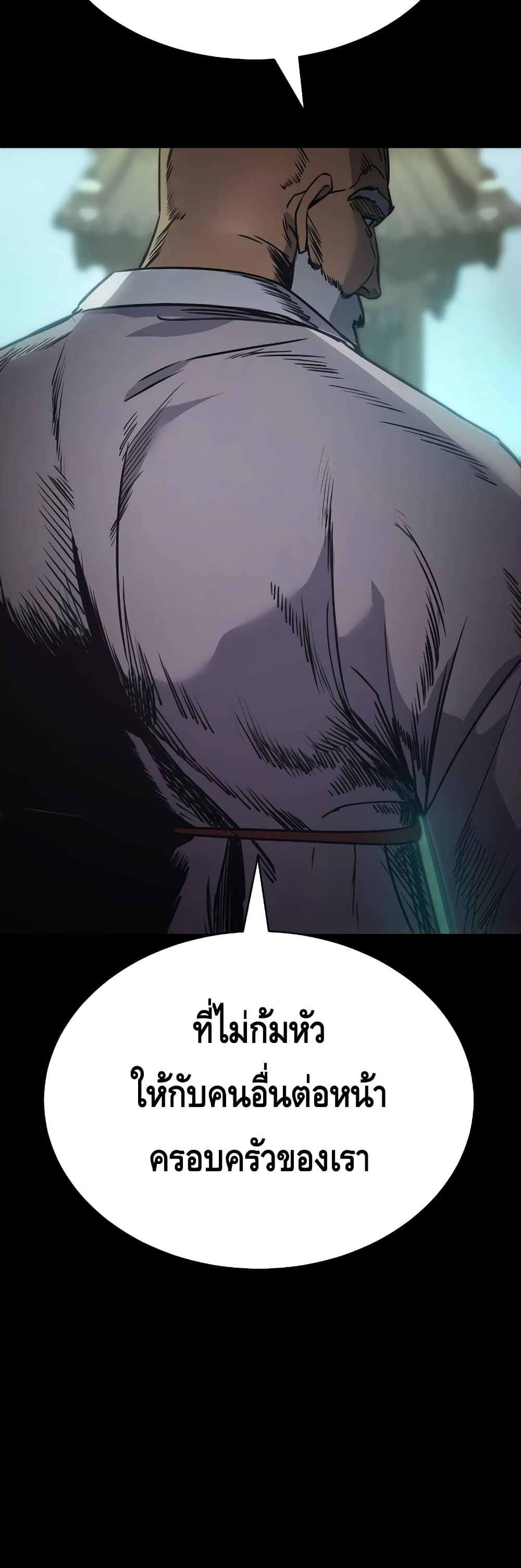 BaekXX 19-19
