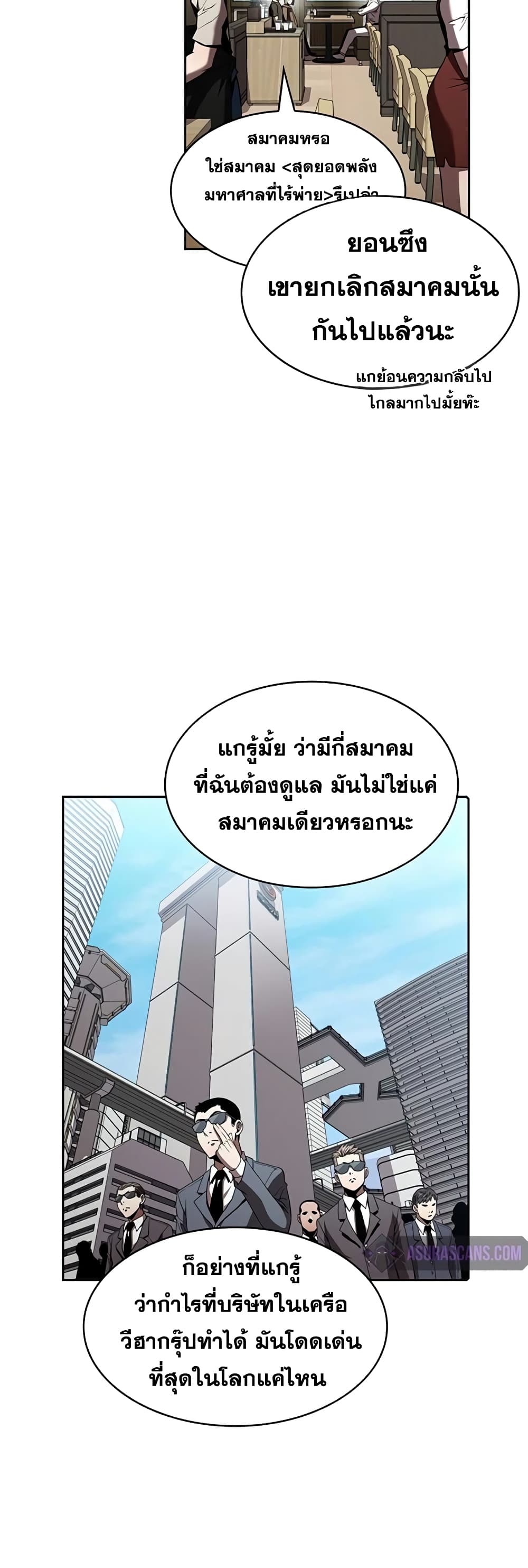 The Constellation 41-41