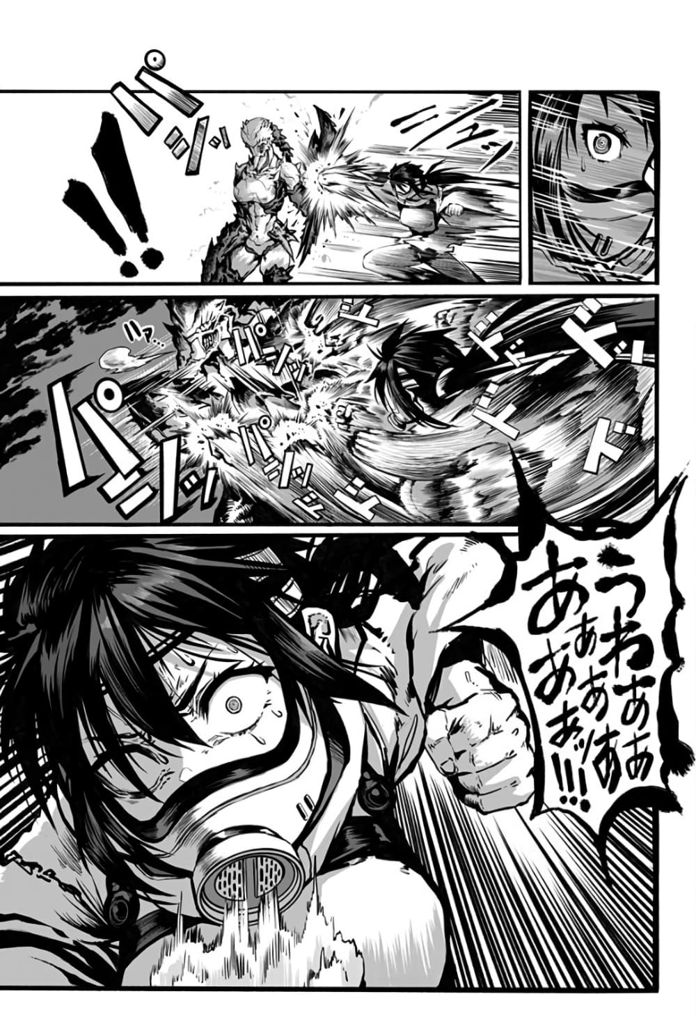 Mutant wa ningen no kanojo to kisu ga shitai 6-6