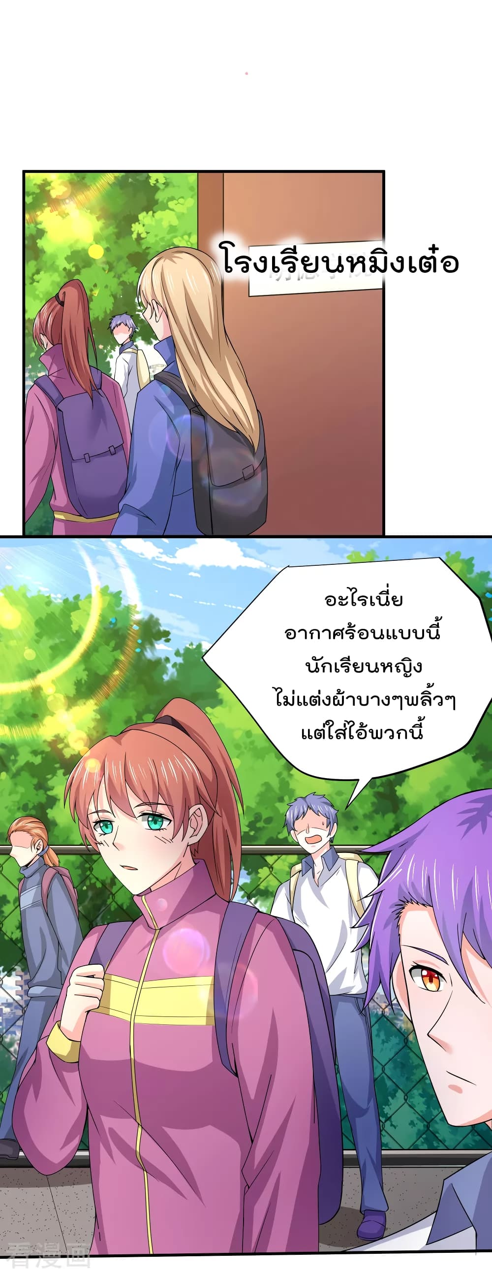 Super Bad Schoolmaster (Remake) เป็นสุดยอดนักเรียนสุดเทพ ด้วยระบบโลลิค่อนสุดแกร่ง 18-18