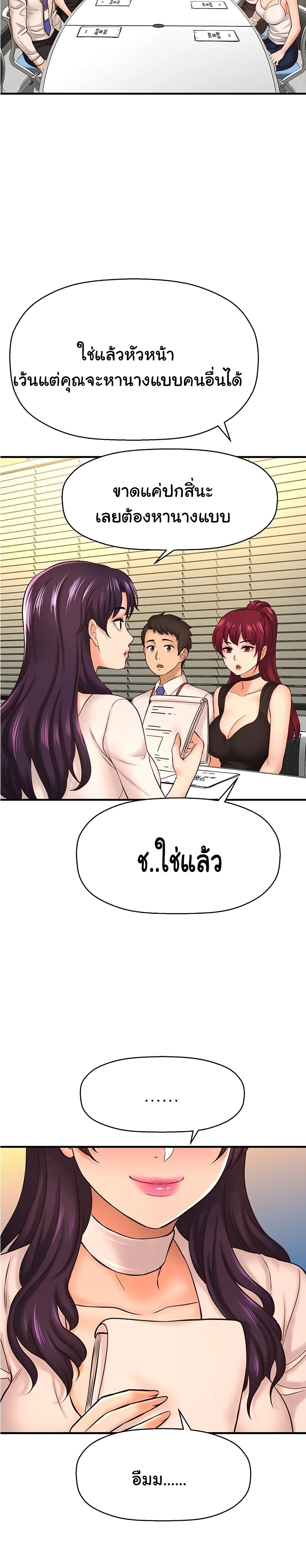 I Want to Know Her 16-16