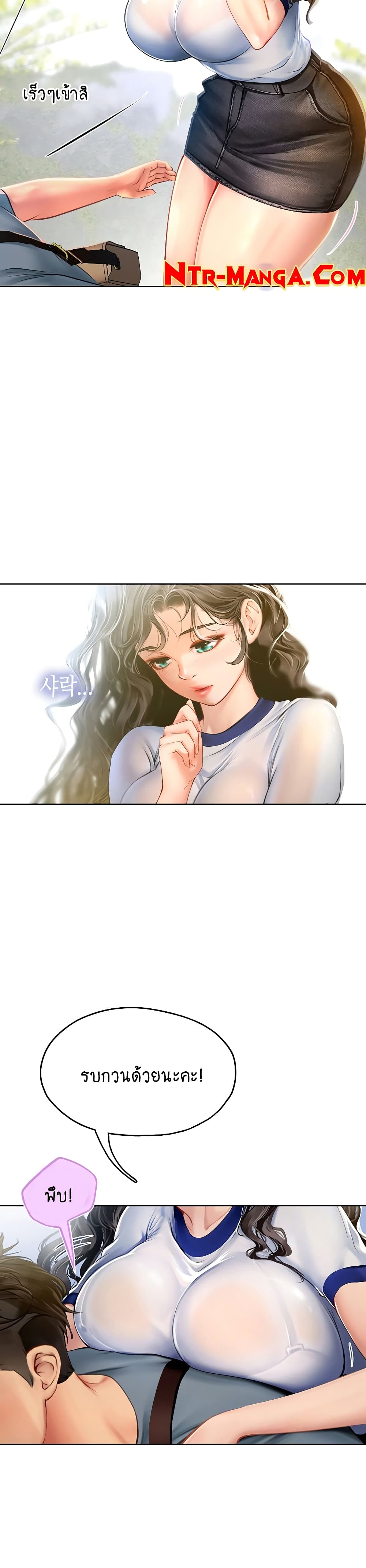 Intern Haenyeo 6-6