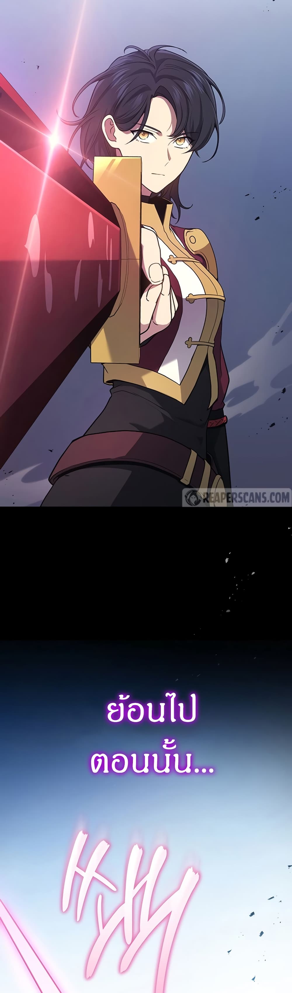 Martial God Regressed to Level 2 45-45