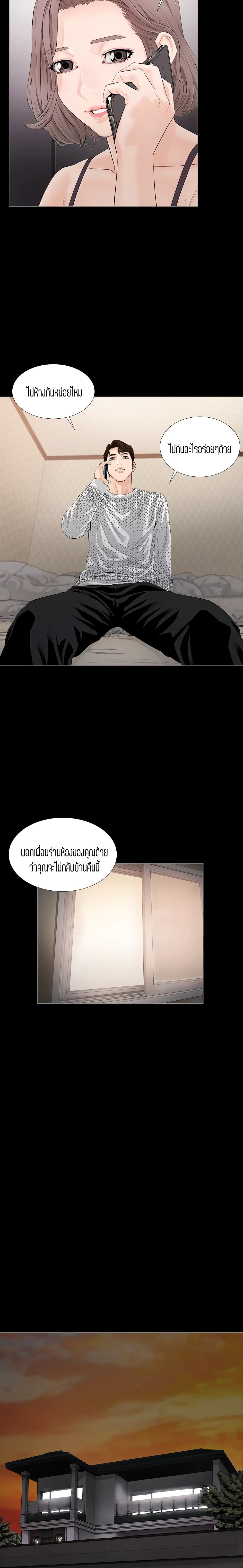 Blazing Sun 4-4