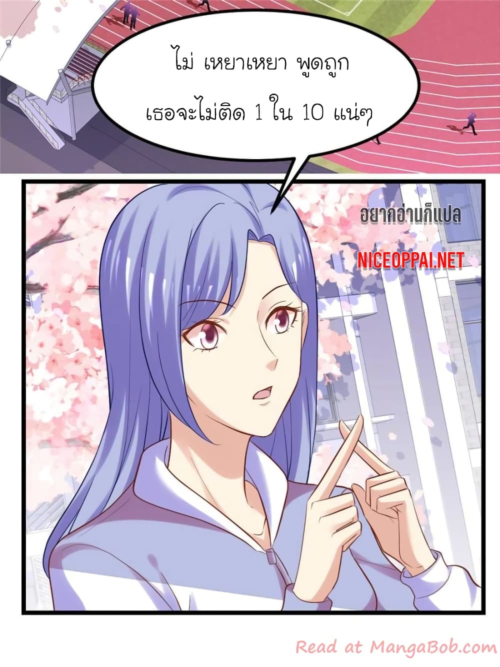 My Beautiful Time with You 105-105