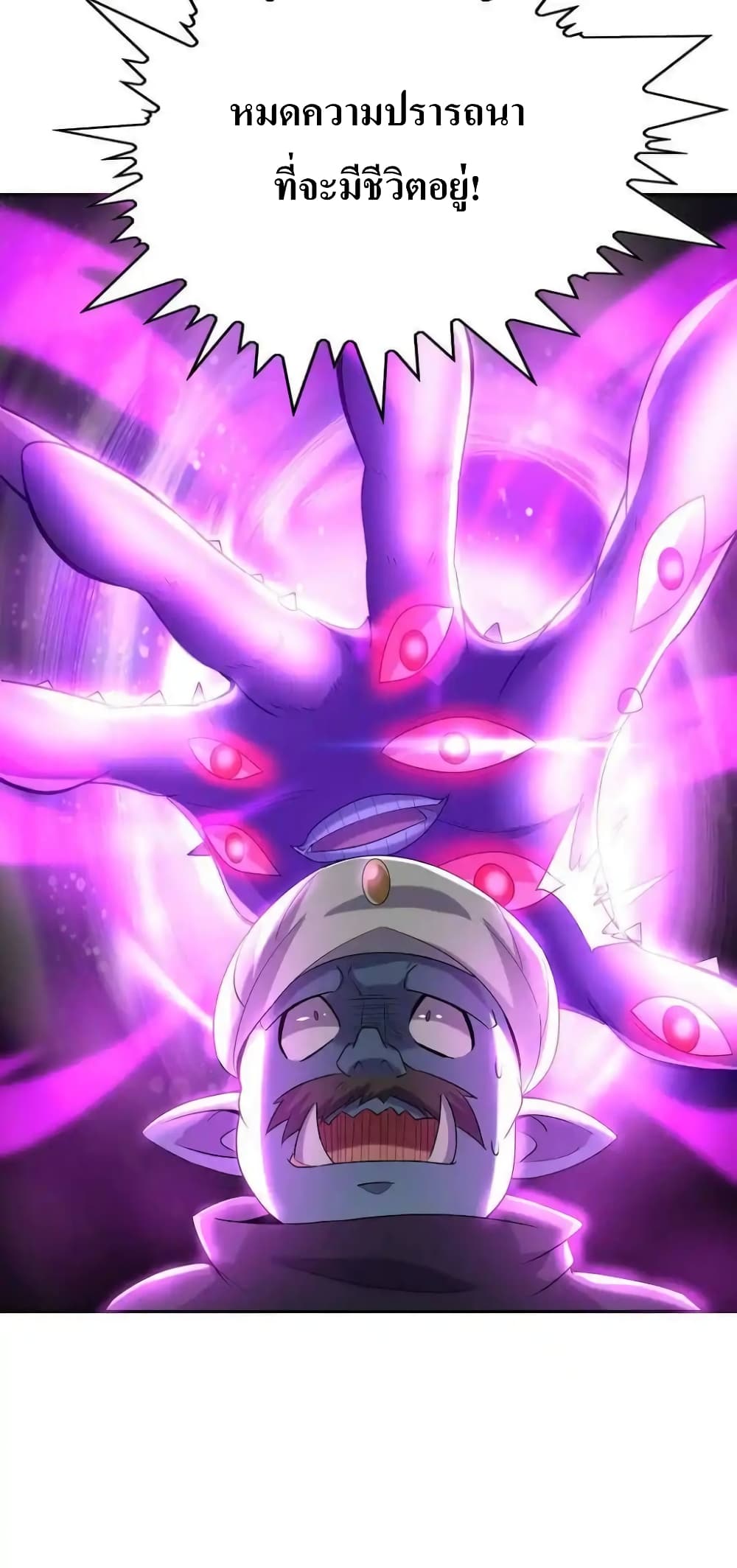My Harem Is Entirely Female Demon Villains 6-6