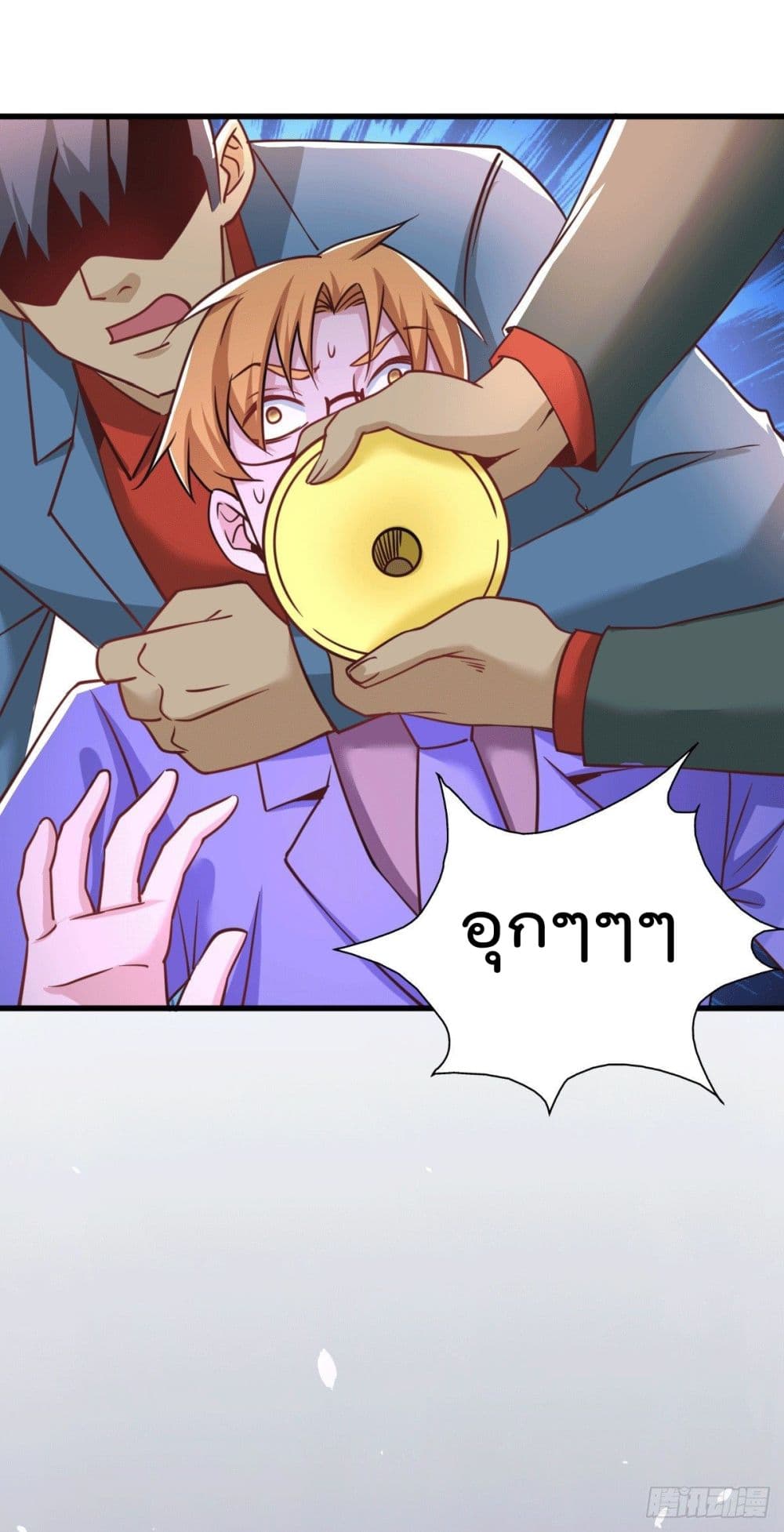 God Dragon of War in The City การล้างแค้นของราชันมังกรแห่งสงคราม 32-32