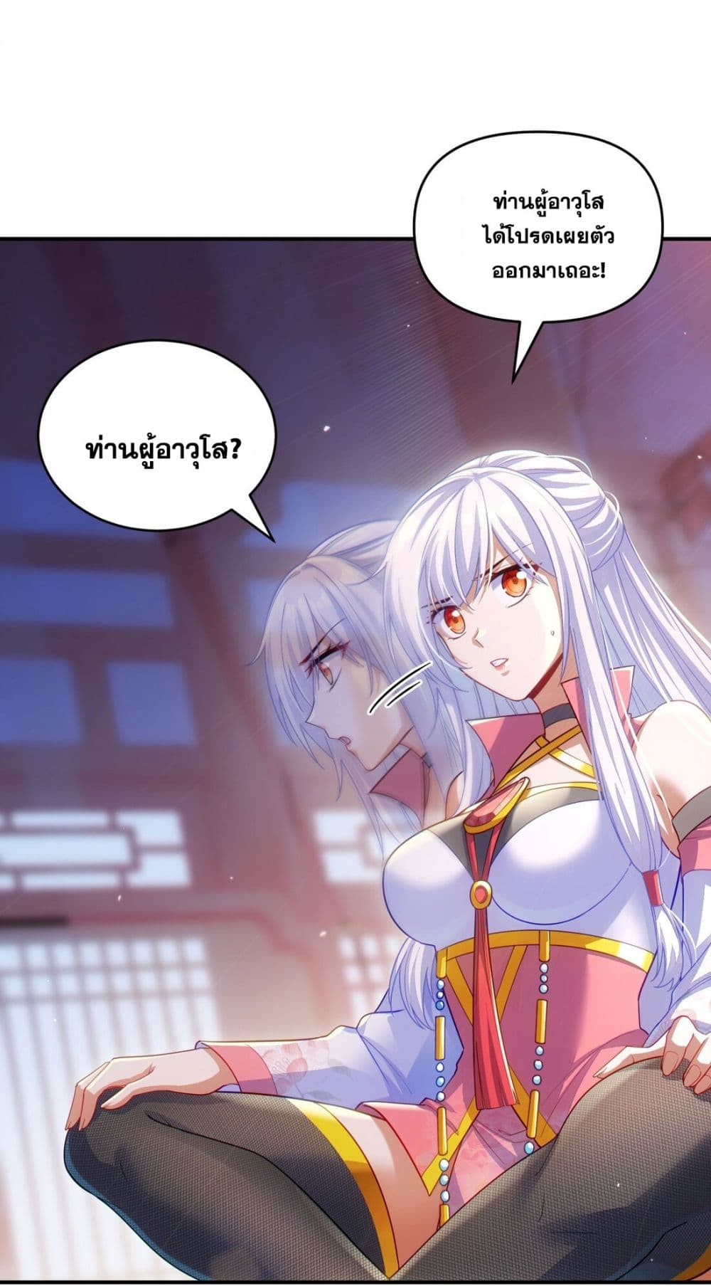 Fairy, wait a moment! Please listen to my argument 2-2