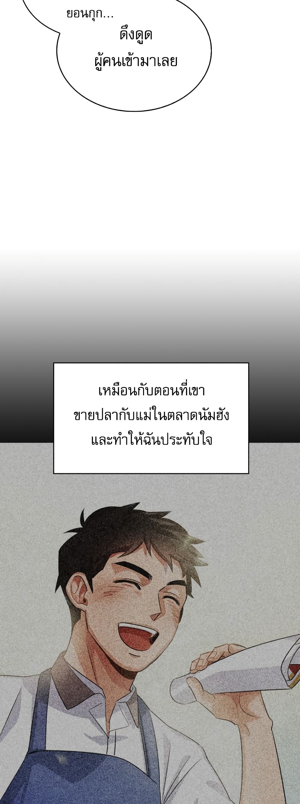 Be the Actor 10-10
