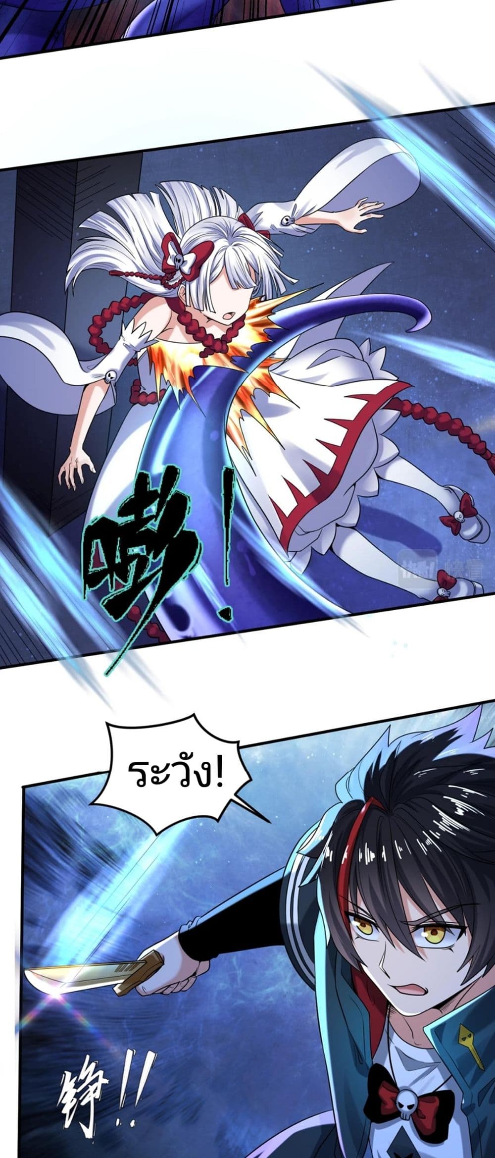 The Age of Ghost Spirits 5-5
